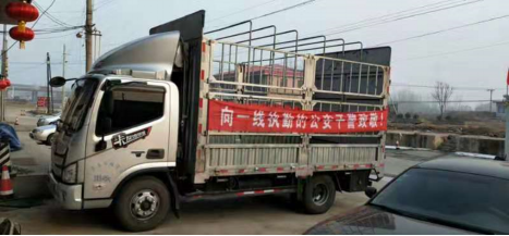抗疫保民生我有責！與歐馬可同行，他們是最美逆行者2.19發布349.png