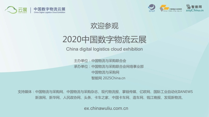 云展換鏈接_頁面_01