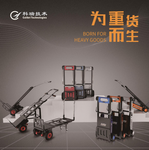 樂易登爬樓機