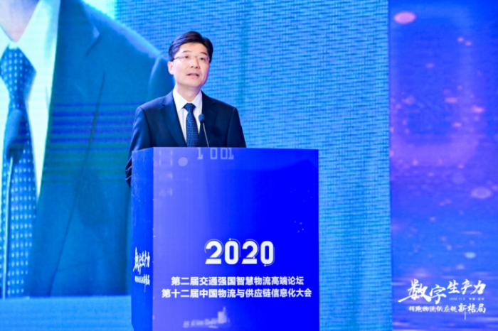 2020信息化大會新聞稿06732