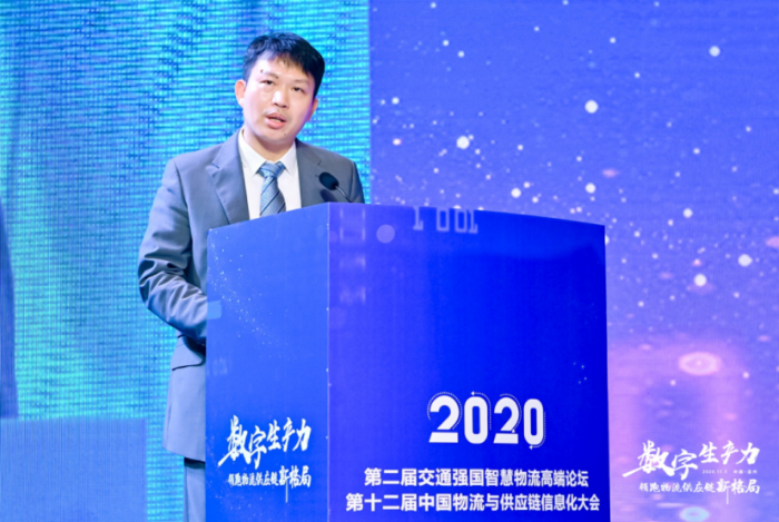 2020信息化大會新聞稿061642