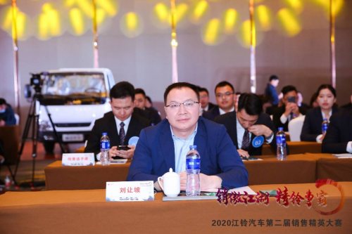 江鈴汽車第二屆銷售精英大賽完美落幕