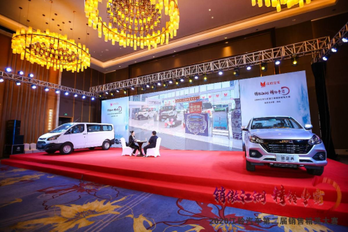 江鈴汽車第二屆銷售精英大賽完美落幕