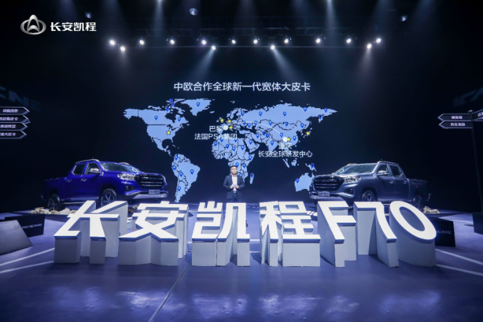 售價9.98-13.48萬元，長安凱程F70汽油自動擋上市V4.0481