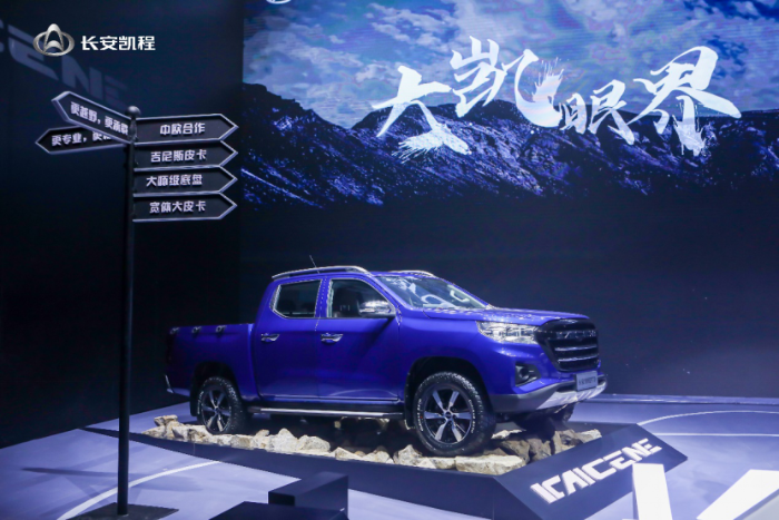 售價9.98-13.48萬元，長安凱程F70汽油自動擋上市V4.0809