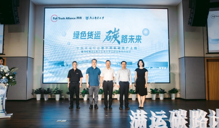 360截圖20230606165214848
