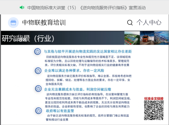 大講堂截圖3