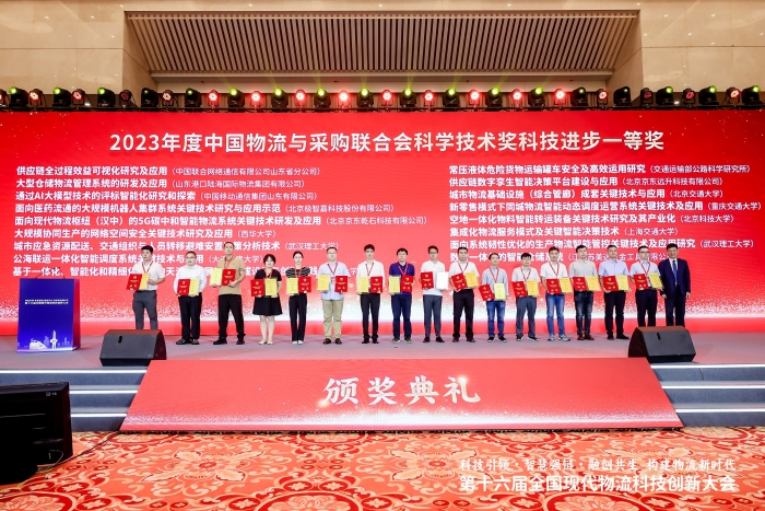 微信圖片_20230909113426