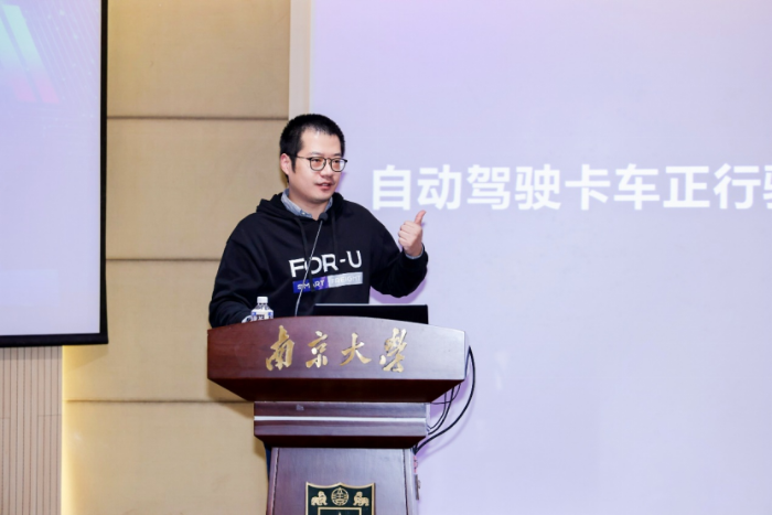 南京大學-福佑卡車新聞稿11.9(2)(1)(1)2591