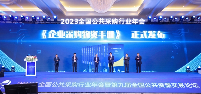微信圖片_20231212103214