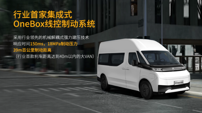 遠(yuǎn)程超級VAN上市發(fā)布會新聞稿4.3v21013