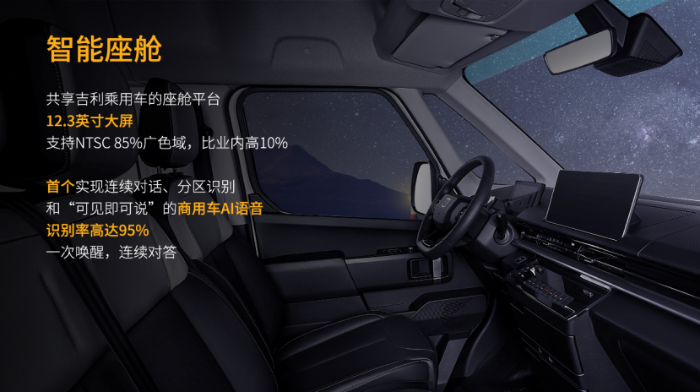 遠(yuǎn)程超級VAN上市發(fā)布會新聞稿4.3v21249