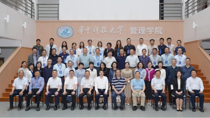 “新文科背景下央地融合物流管理專業(yè)虛擬教研室暨供應(yīng)鏈管理專業(yè)建設(shè)研討會”在華中科技大學召開1978
