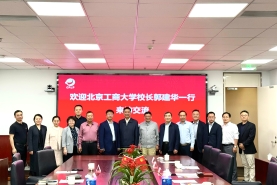 蔡進(jìn)會(huì)見(jiàn)北京工商大學(xué)校長(zhǎng)郭建華一行