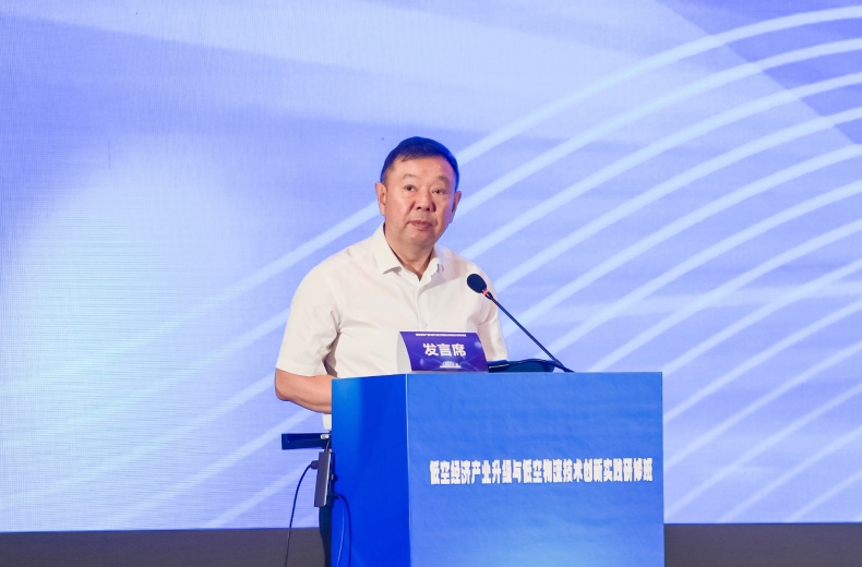 任豪祥出席低空物流相關(guān)專業(yè)論證調(diào)研會(huì)