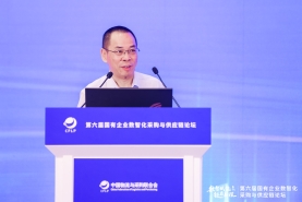 胡大劍在第六屆國有企業數智化采購與供應鏈論壇上的致辭
