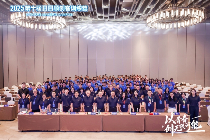 微信圖片_20250723153838