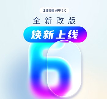 速腾聚创公布2026半年度销量：半年交付71.92万台，机器人大增510% 07-09 11:15